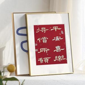 Slim Edge Modern Photo Frame