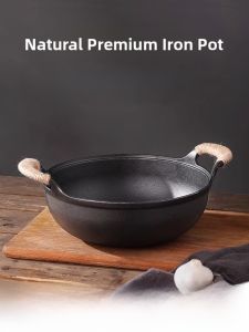 Non-Stick Iron Cast Fortune Pot Double Ear Traditional Chinese Style Cooking Utensil for Home Use Non-Coated Special Small Hot Pot