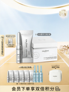 Galenic | Retinol Anti-wrinkle Tightening Serum moisturizing and repairing
