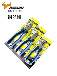 TTC Kuga Brand TP-150 175 200HG Flat Jaw Pliers Wire Cutters Wire Cutters Chrome Vanadium Alloy Steel Hand Tools 6 Inch Size