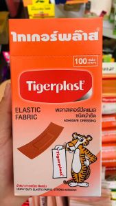 100 แผ่น ยกกล่อง Tigerplast elastic fabric ชนิดผ้ายืด 1 กล่อง 3 กล่อง พลาสเตอร์ผ้า ชุดเทียบกัน