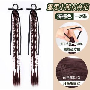 Ponytail Wig Miu Series Lusi Bear Same Style Sweet Girl Age-Reducing Vitality Girl Bow Ribbon Double Twist Braid