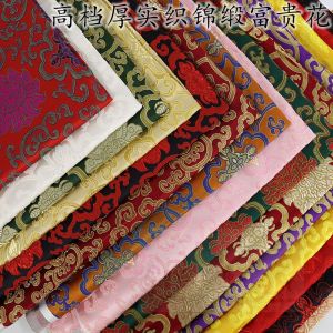 Cao Cấp Lụa Satin Vải Trang Phục Cổ Đại Trung Quốc Hán Phục Cosplay Áo Kimono Sườn Xám Lụa Satin Chất Liệu Quần Áo Họa Tiết Hoa Phong Phú