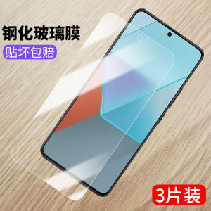 Redmi Note13Pro Tempered Glass Screen Protector Full Screen Blue Light Filter Anti Fingerprint High Definition Mobile Phone Film