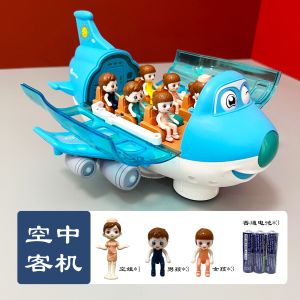 ของเล่นอุปกรณ์ศึกษาสำหรับเด็ก ของเล่นไฟฟ้า ของเล่นสร้างสรรค์ ของเล่นวันเกิด เรียนรู้ตั้งแต่แรกเกิด ของเล่นที่มีประโยชน์ ของเล่นที่กระตุ้นสมอง