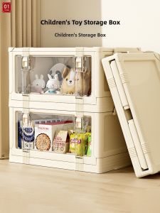 Baby Clothes Book Toy Snack Organizer Storage Bin