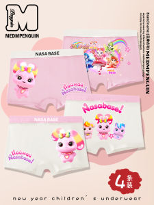 Medmpenguin Pure Cotton Girls Underwear A-Class Antibacterial Flat Angle Pants Comfortable All Season Innerwear for Children