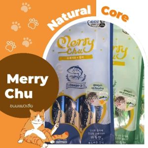 ใหม่ พร้อมส่ง ขนมแมวเลีย Merry Chu จากแบรนด์เกาหลี แบบซอง 1ซอง