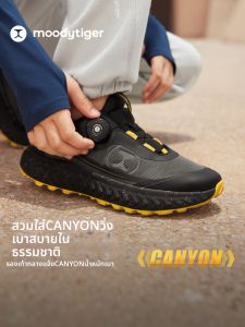 moodytiger | Anti-slip Wear-resistant Breathable Hiking Shoes
