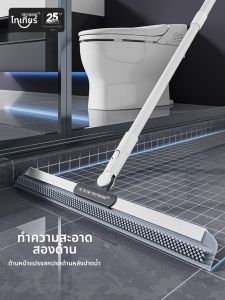 TEITEIRO | Cây Lau Nước Ma Thuật