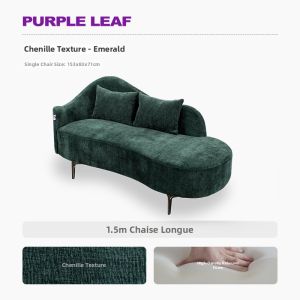 PURPLE LEAF | Two-Person Italian Minimalist Leisure Sofa