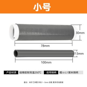 Dày Dặn Nồi Silicon Tay Cầm Có Áp Lực Cao Chảo Thìa Đũa Chịu Nhiệt Chống Bỏng Chống Cháy Chống Trơn Trượt Dụng Cụ Nhà Bếp