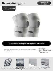 NatureHike | Lightweight Multi-Sport Knee Support Sport Knee Pads