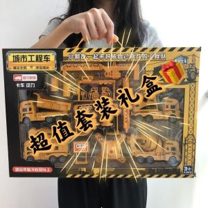 Boys Military Fire Truck Toy Car Model Stall Engineering Vehicle Educational Toy Gift Box Set Inertial Sliding Toy from China