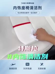 [SG local send]100% Genuine Luxury Leather Cleaner and Conditioner 260ml Conditions & Protects leather cleaner/sofa cleaner/leather repair/sofa cleaner spray /leather cleaner for sofa /leather cleaner for car