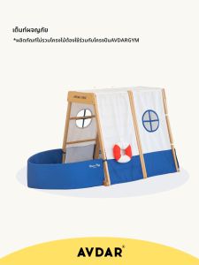 AVDAR | Indoor Playhouse for Children Exploration
