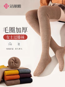 Antibacterial Pure Cotton Thickened Long Tube Socks Womens Autumn Winter Knee-Pad Warm Pure Color Simple Style Home Clothes