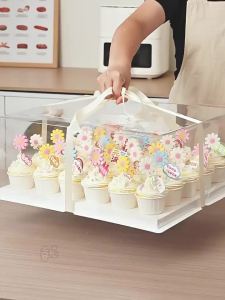 MEIDI | Rectangular Birthday Grand Opening Graduation Cupcake Packaging Box 40x60cm