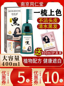 Kailando Natural Plant-Based Hair Dye Womens Mens Pure Plant Colorful Hair Dye Foam One Comb Black Salon Quality Hair Coloring Cream