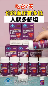 Furushutang Viên Hỗ Trợ Huyết Áp - Trà Xanh La Bố Ma Thiên Ma & Đỗ Trọng Hàng chính hãng - Hỗ trợ duy trì huyết áp ổn định chăm sóc sức khỏe tim mạch điều hòa mỡ máu.