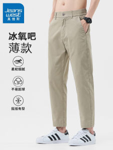 Jeanswest Ice Silk Quick Dry Casual Pants Mens Loose Straight Leg Cone Shape Nine Points Summer New Fashion Urban Style