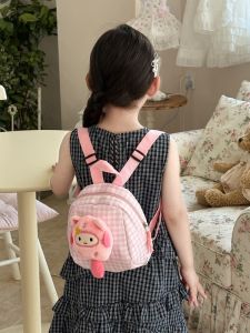 MGZ | Cute Mini School Bag