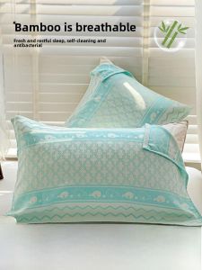 MONLEYTA | Summer Cool Feeling Bamboo Fiber Pillowcases Anti-Head Oil Absorbent Ice Silk Pillow Covers For Adults Single Person Use