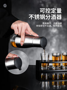 304 Stainless Steel Pouring Vessel Quantitative Whiskey Pourer Transparent Alcohol Dispenser Bar Foreign Liquor Tap Pot