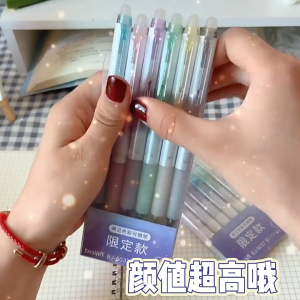 I Stationery ปากกาไฮไลท์ ลบได้ 6 สี เขียนสนุก ไฮไลท์ข้อความได้อย่างมั่นใจ! Highligh pen 6 color ลบได้ สีสันสดใส ใช้งานง่าย สีสำหรับกระดาษสีดำ