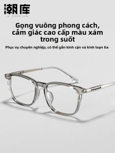 Chaoku | Gọng Kính Nam Siêu Nhẹ Có Thể Lập Phương Pháp