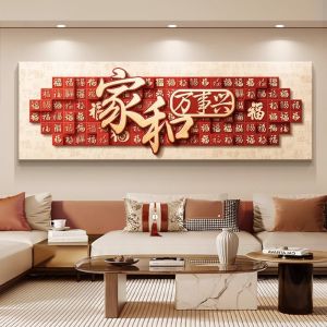 New Chinese Style Sofa Background Wall Decorative Painting Harmony at Home Brings Prosperity Living Room Hanging Painting Fancy Fu Character Elegant Horizontal Prints