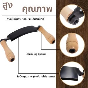 มีดขูดไม้  เครื่องมือขูดเปลือกไม้  จับถนัดมือ  ใช้งานได้ดี  สำหรับงานไม้  ไม่คม