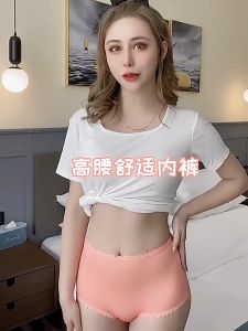M#C Plus Size Panty Women High Waist Panties Lingerie Ladies Breathe Cotton Underwear Ladies Briefs