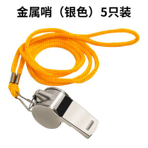 Sáo Bóng Rổ Bằng Thép Không Gỉ Siêu Toẹt Dùng Cho Thể Thao Ngoài Trời Sáo Bóng Rổ Chuyên Nghiệp Sáo Bóng Rổ Dùng Cho Huấn Luyện Và Trọng Tài