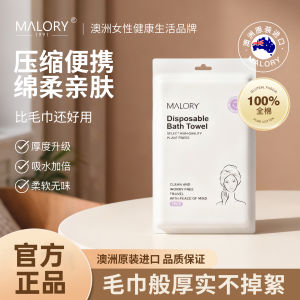 Khăn Tắm Du Lịch Mang Theo Dày Dặn Một Lần Bao Bì Riêng Biệt Cho Bé Gái Khăn Tắm Du Lịch Khách Sạn Khăn Tắm Du Lịch