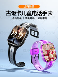 GOCA 5G Full Network Childrens Smart Watch GPS Positioning Waterproof Multi-Function Boys Girls Elementary Middle High School Special Electronic Card Insertable