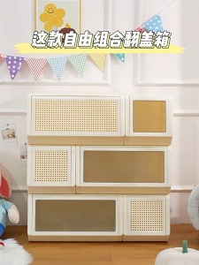 【MOHO.SG】READY STOCK Childrens Toy Storage Box Snack Storage Cabinet Picture Book Organizer Clothes Plastic Storage