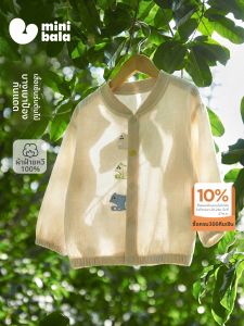 MINI BALA | Physical Sun Protection Outfit