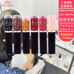 Cell Line pro Organic Tattoo Coloring Material Lip Eyebrow Nipple Coloring Agent Isolation Any Skin Type Korean Made Beauty Tool