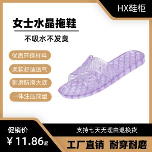 Crystal Transparent Slippers Womens Summer Bathroom Deodorant Hollowed-out Plastic Non Slip Indoor Non-Stinky Feet Plastic Slippers