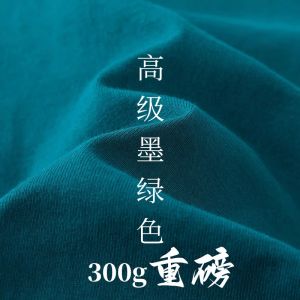 พรีเมี่ยมกลางสีเขียว 300g ผ้าฝ้ายแขนสั้นเสื้อยืดสําหรับผู้ชายและผู้หญิงสีขาว-เพิ่มหลวม Fit Crewneck Basic TOP