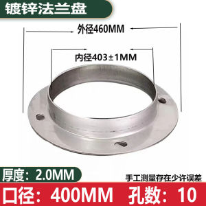 Fan Flange Galvanized Flange Joint Fan Exhaust Duct Accessories Industrial Fan Hose Flange Joint