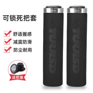 Soft Sponge Anti-Slip Mountain Bike Handlebar Grips Universal Fit Comfortable Hand Grips for Cycling And Biking Activities