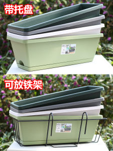 Balcony Planting Basin For Home Rectangular Flower Pot Plastic Long Basin Vegetable Special Box Horun Long Basin Iron Rack Hanging Basin