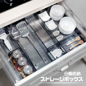 Taipu Kitchen Drawer Organizing Partition Storage Partition Box Compartment Household Classification Paper Tableware Cosmetics Office