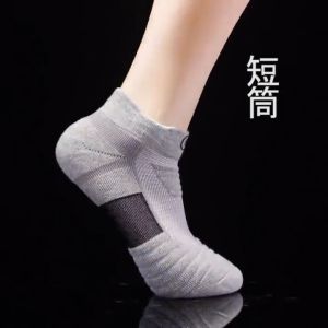 1 Pair Free Size Premium Sports Short Socks Breathable and Hygroscopic Deodorant Socks Mens and Womens RunningBasketballAthletic Universal Socks