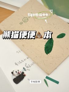 Handmade Binding Mountain Panda Illustration Hard Cover Notebook White Page Theme Notebook Stationery Cultural Business Supplies