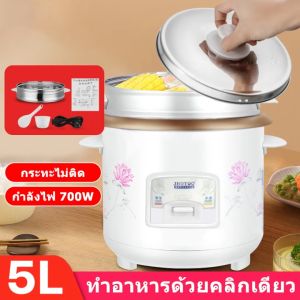 Qpio หม้อหุงข้าว 1.5-4ลิต หม้อนึ่ง หม้อปรุงอาหาร สำหรับหอพักเล็ก