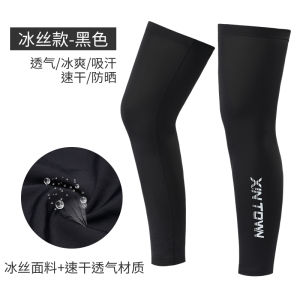 Ice Sleeve Mens Sun Protection ขาแขนมือวิ่งมาราธอนกลางแจ้งขับรถบาสเกตบอล กางเกงขาสั้น ฤดูร้อน อุปกรณ์ขี่จักรยานอุปกรณ์เสริม
