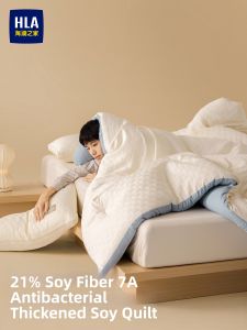 HLA | Warming Universal Quilt